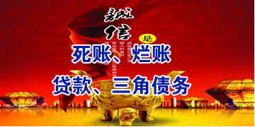 米易要债公司