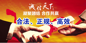 米易讨账公司